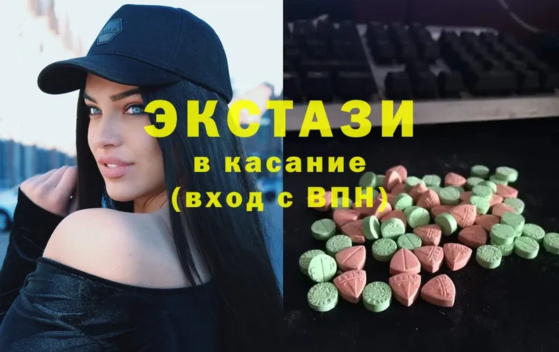 Ecstasy таблы Кашин