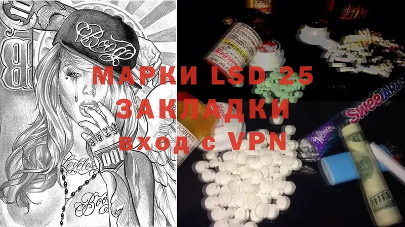 kraken ТОР  Кашин  LSD-25 экстази кислота 