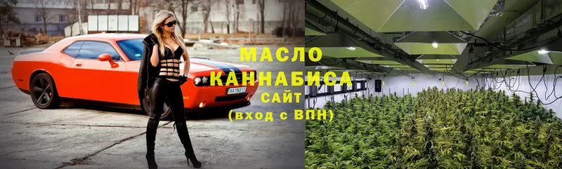 OMG сайт  Кашин  Дистиллят ТГК THC oil 